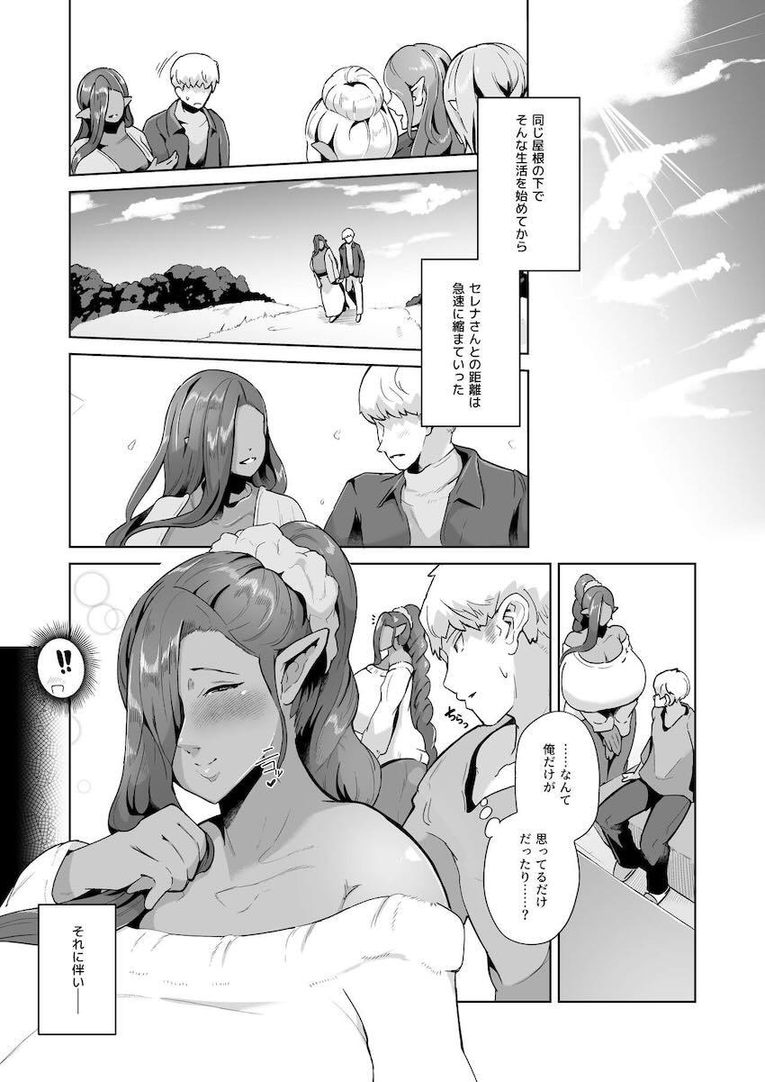 超乳デカムチ豊満エロボディの熟女エルフと1ヶ月間イチャラブセックス漬け同棲性活 <> 025