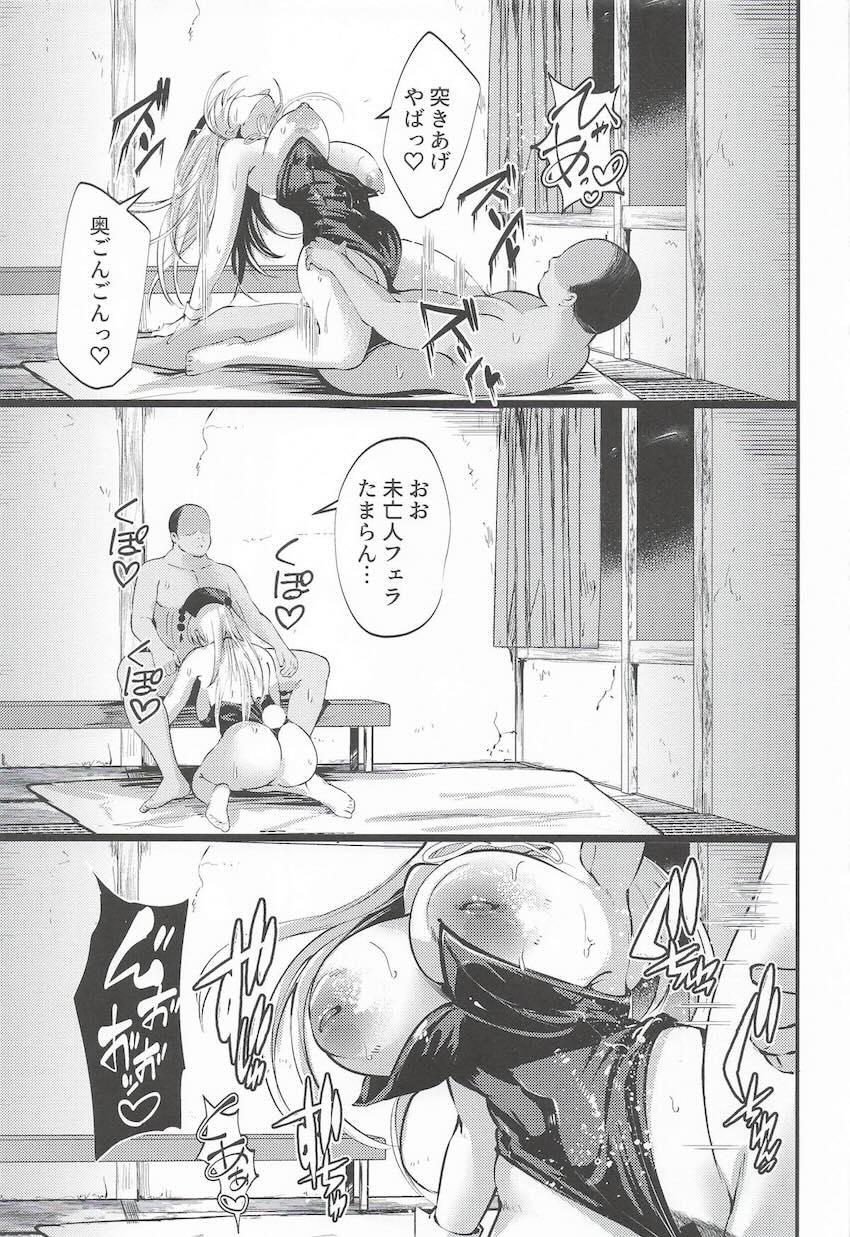 純狐さんがエロ整体で快楽堕ち！ <> 018