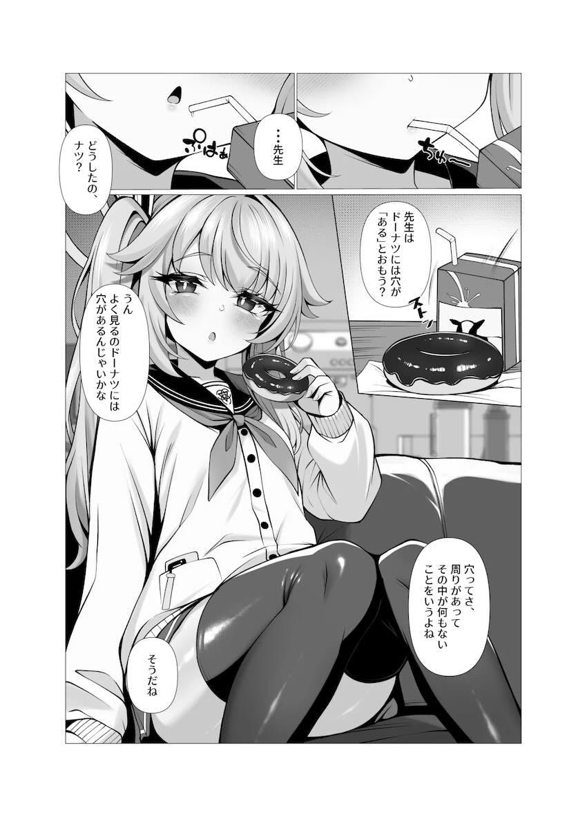 脳がバチバチ！アヘアクメ！ <> 003
