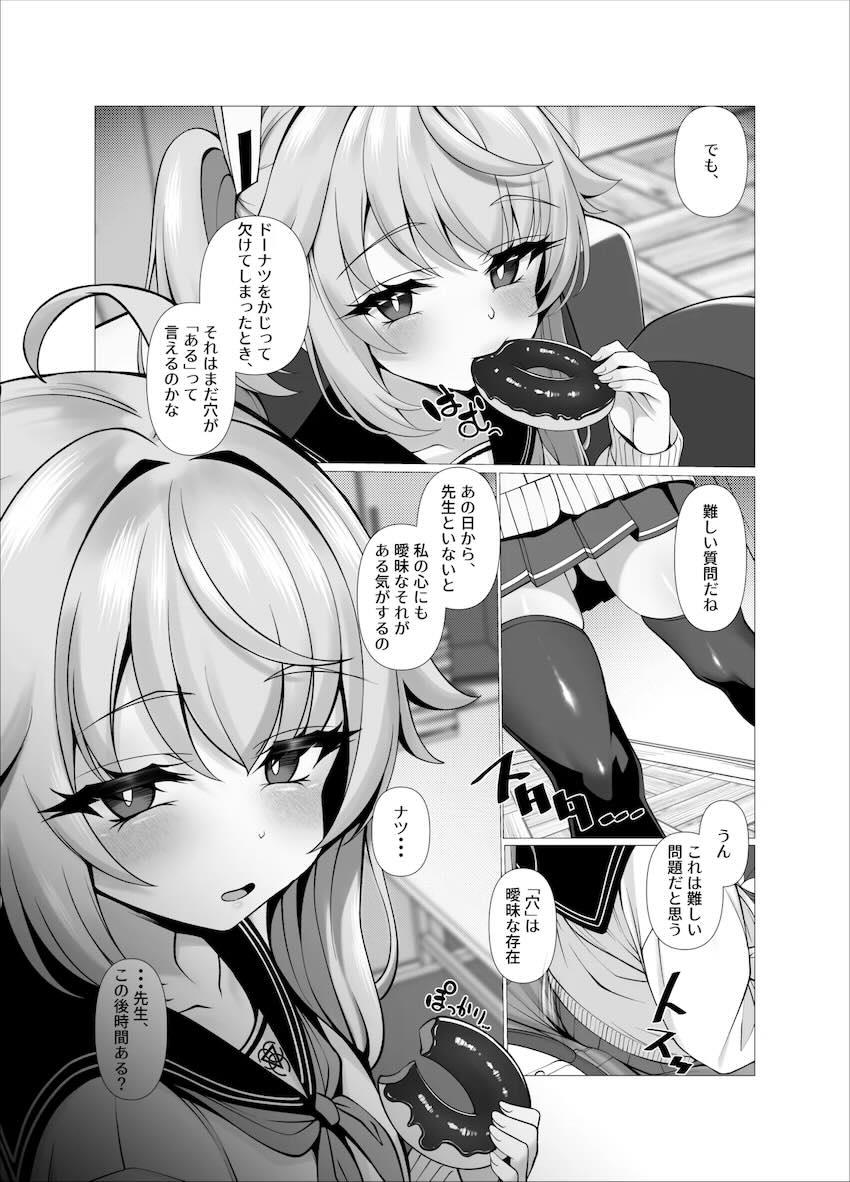 脳がバチバチ！アヘアクメ！ <> 004
