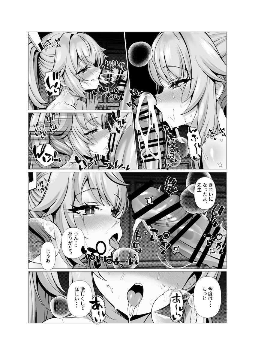 脳がバチバチ！アヘアクメ！ <> 012
