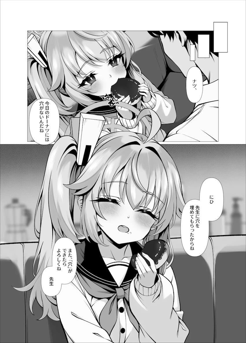 脳がバチバチ！アヘアクメ！ <> 016