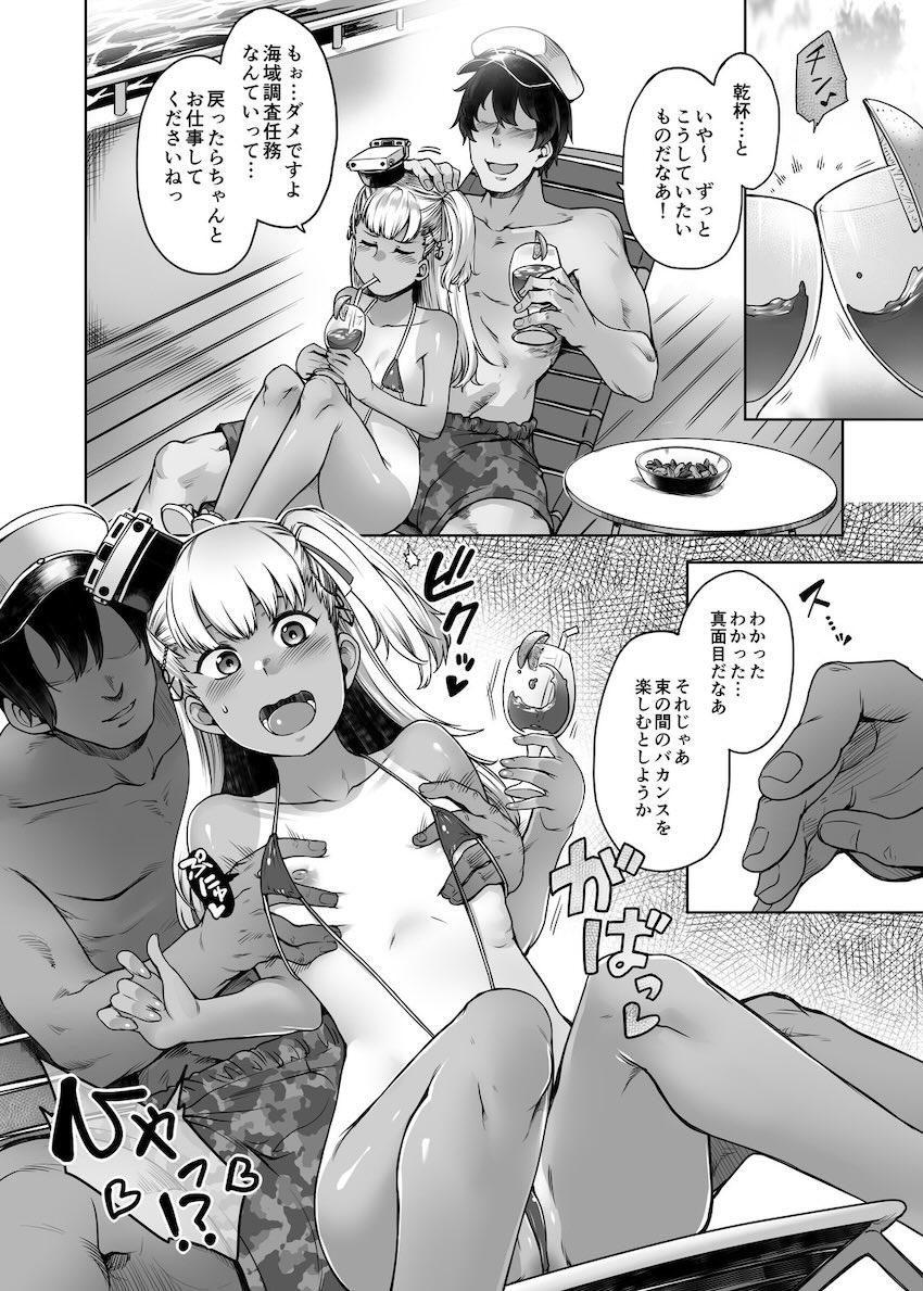 健康スク水焼けしたマエストラーレとエロ水着で船上中出しセックス！ <> 004