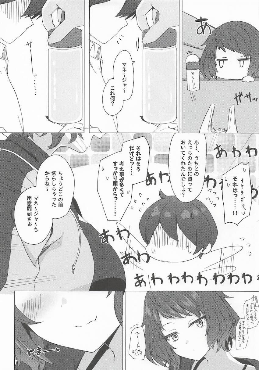 現役アイドルの103cmKカップ爆乳ズリコキ！ <> 006