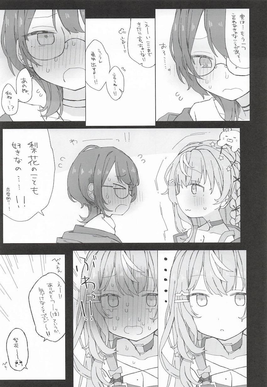 恥じらいかわいい小5組のふたりとイチャラブ3Pセックス <> 008