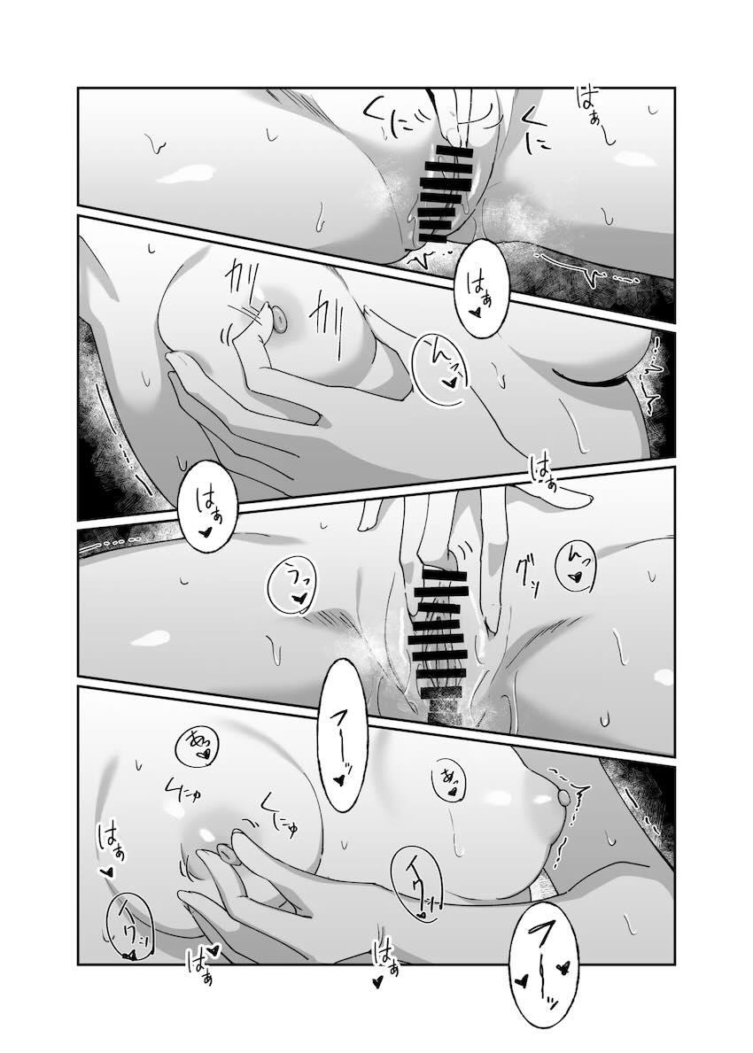 ノーパン露出オナニーにハマっちゃうケイちゃん <> 007