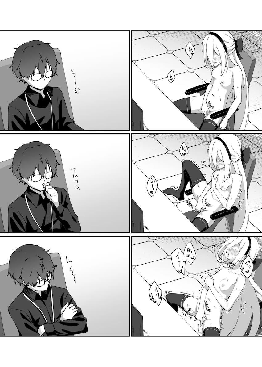 ノーパン露出オナニーにハマっちゃうケイちゃん <> 014