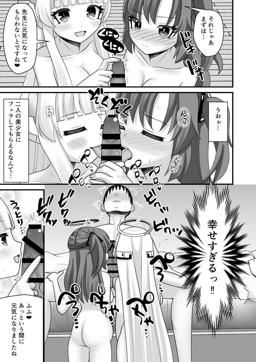 腹ポテ妊婦ユウカとノアと3Pセックス <> 024