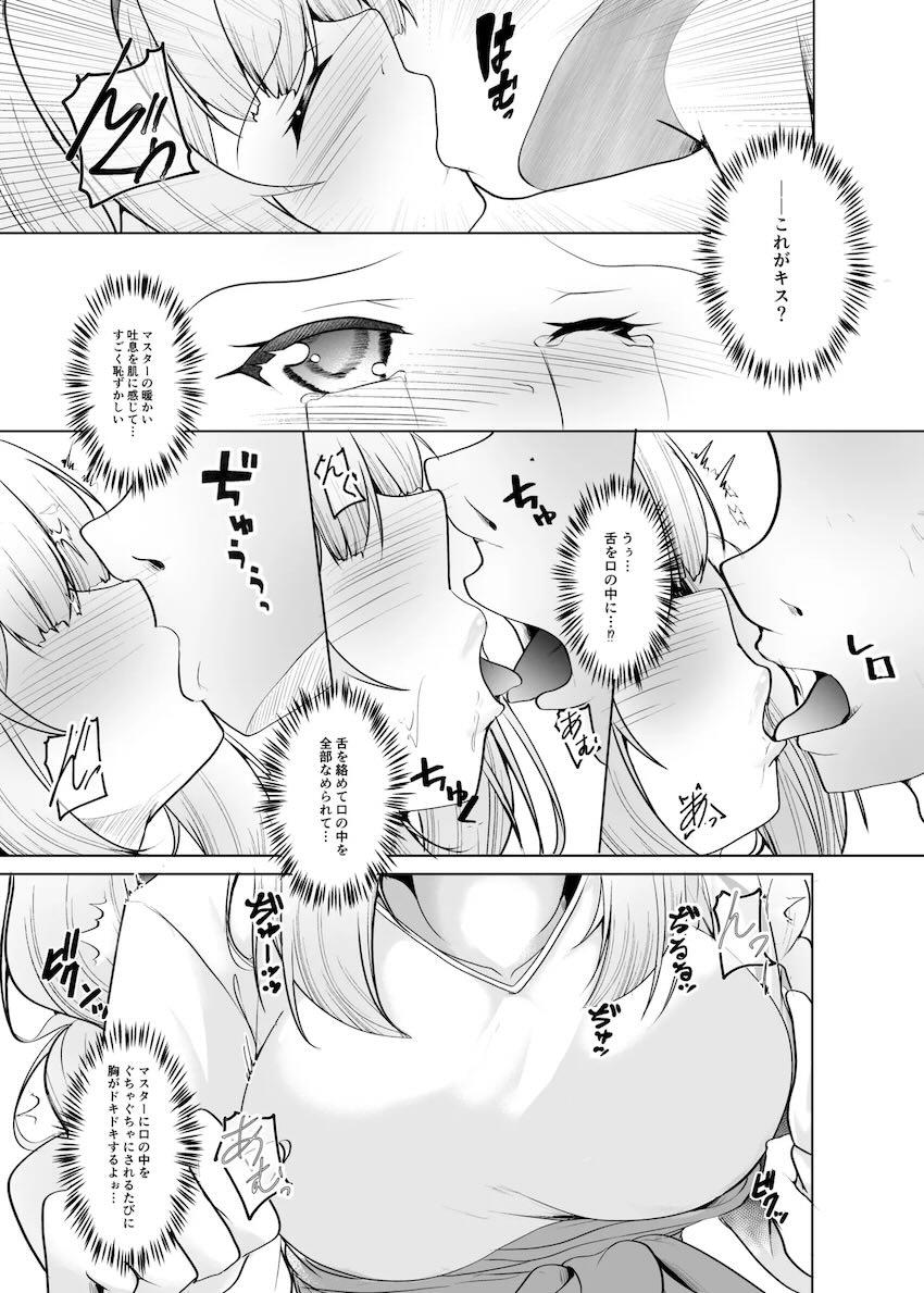 紲星あかりと同棲処女セックス！ <> 007