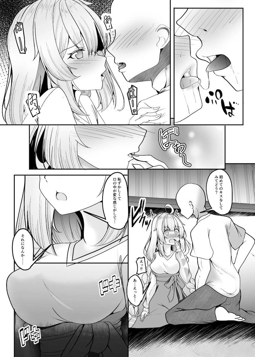 紲星あかりと同棲処女セックス！ <> 008
