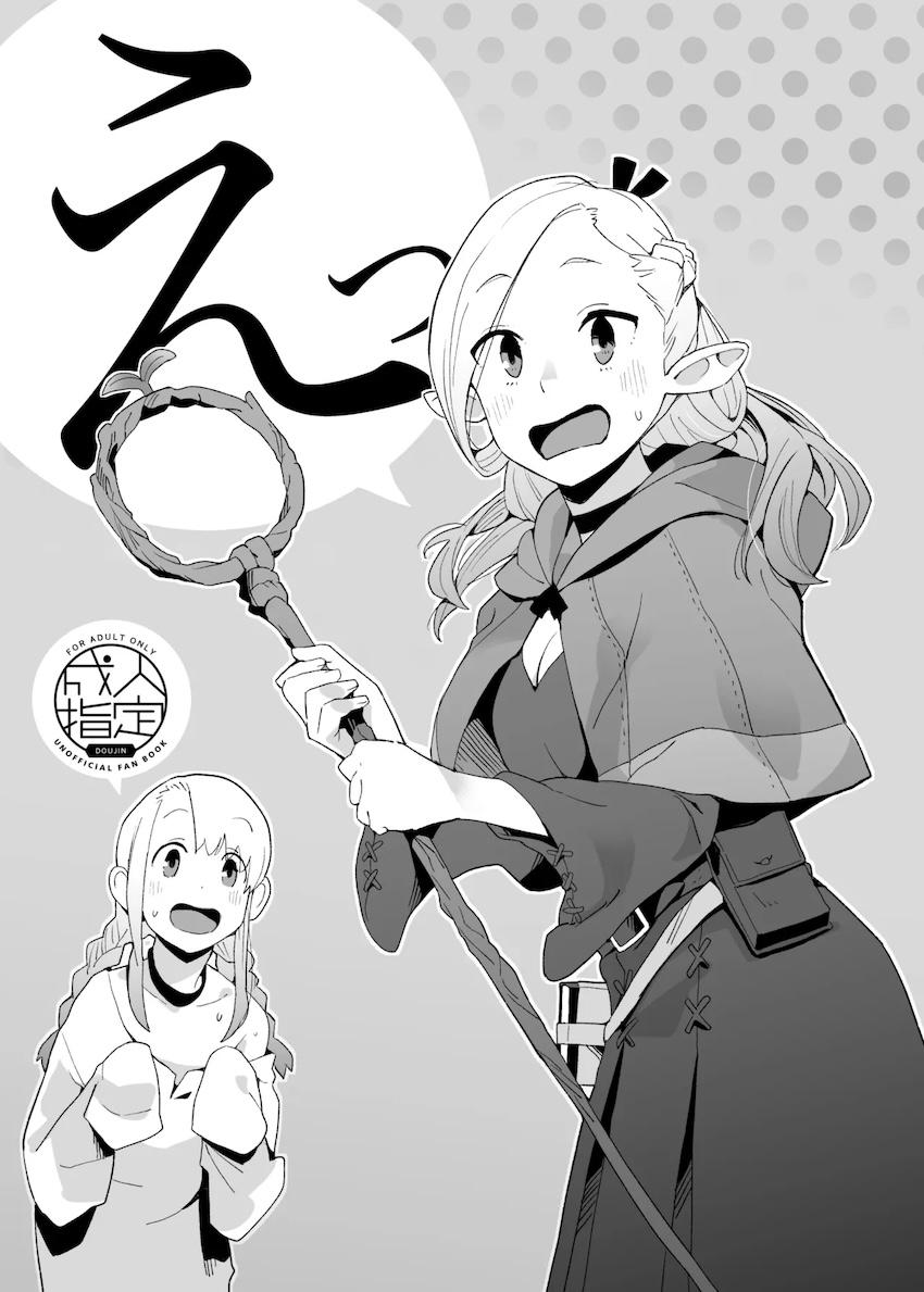 えっ <> 1