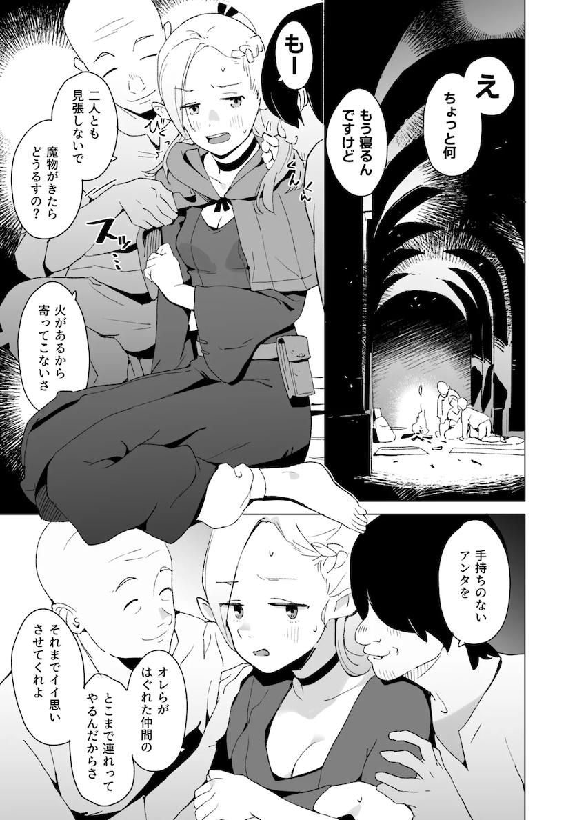 えっ <> 002