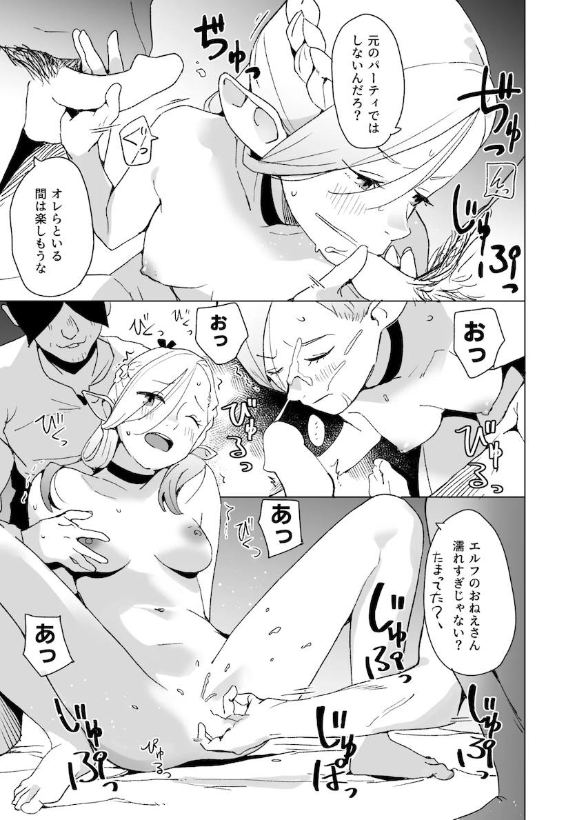 えっ <> 004
