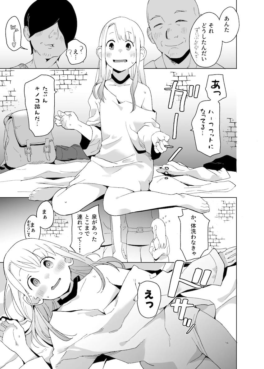 えっ <> 010