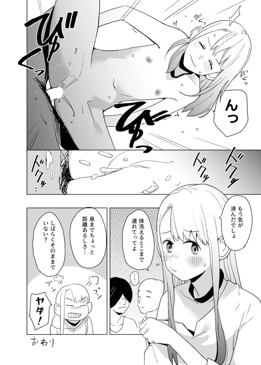 えっ <> 013