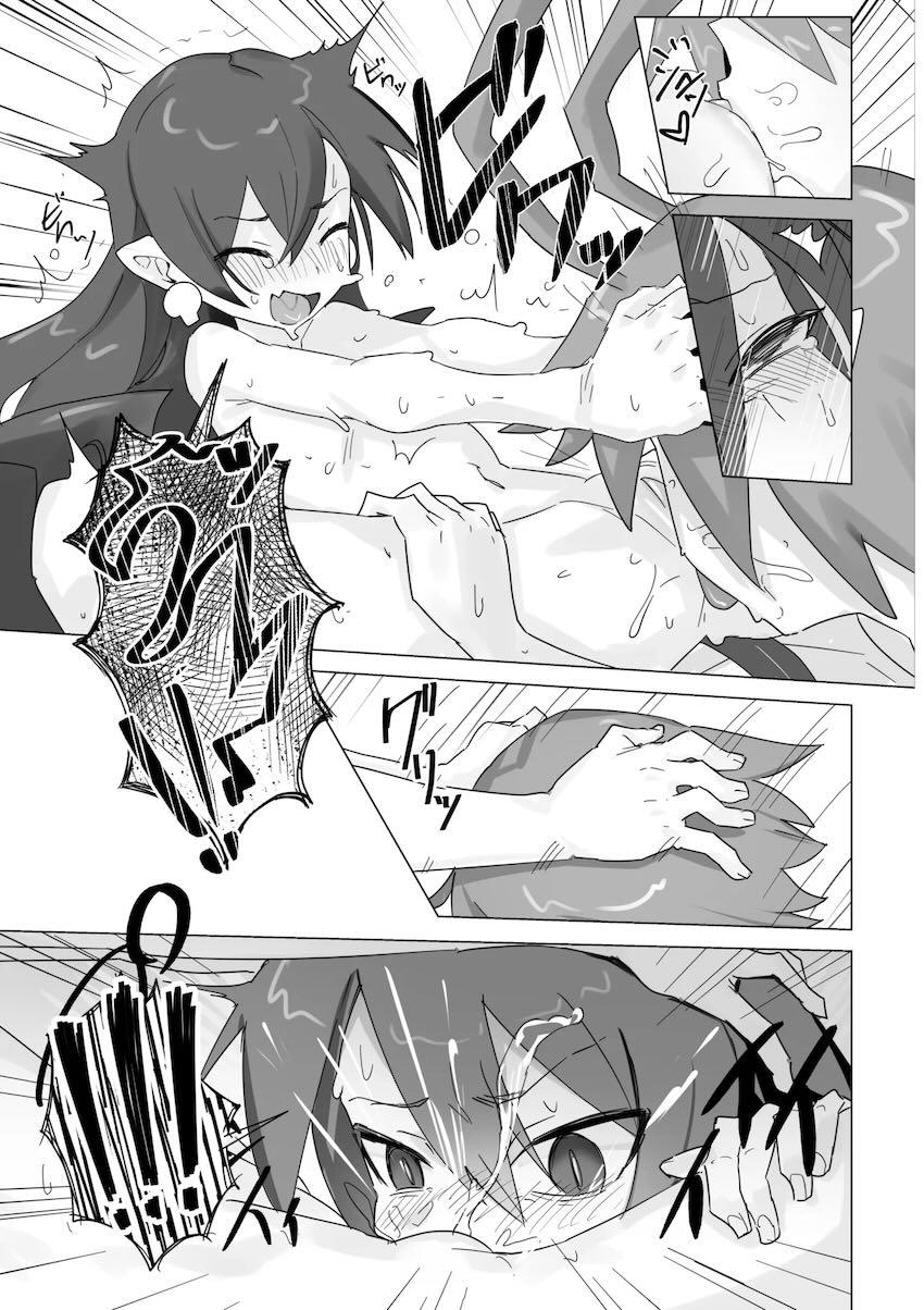 エトナの逆NTR痴女レイプ！ <> 016