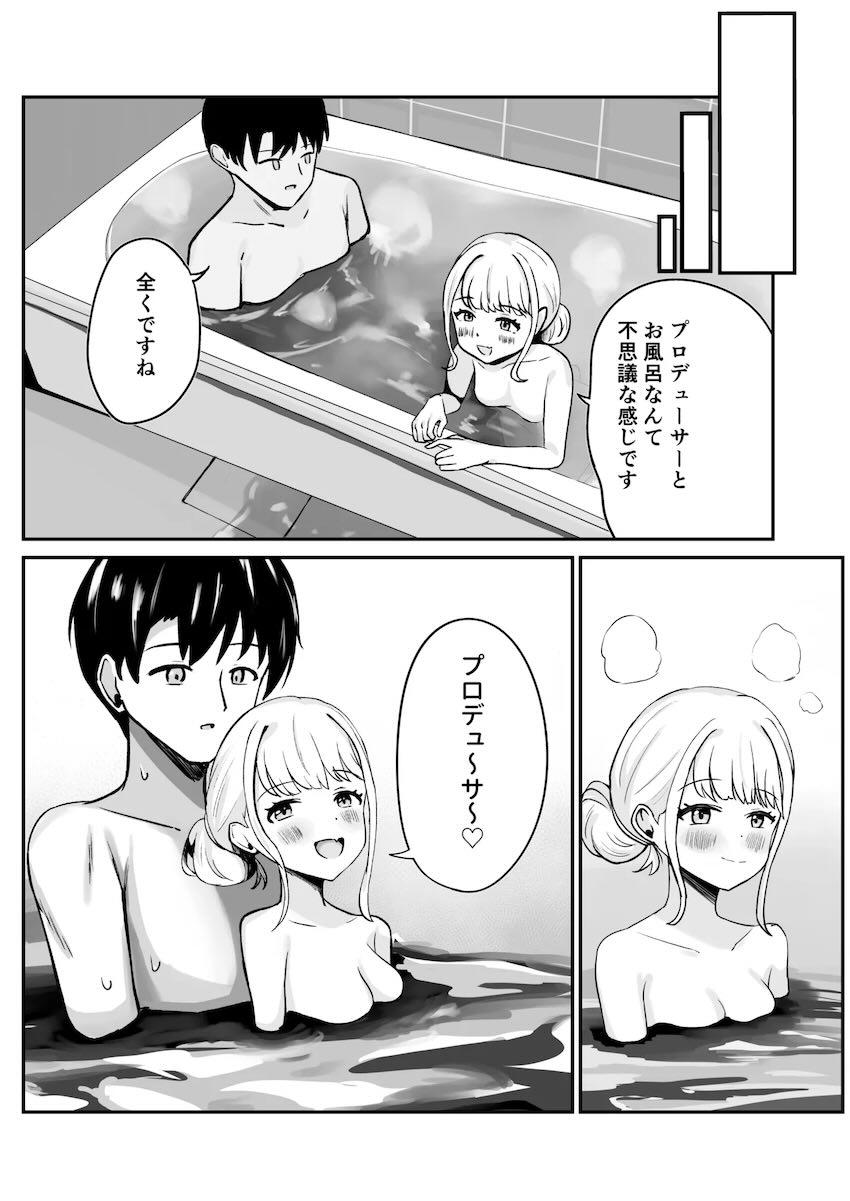藤田ことねとデート帰りにラブホで初エッチ！ <> 031