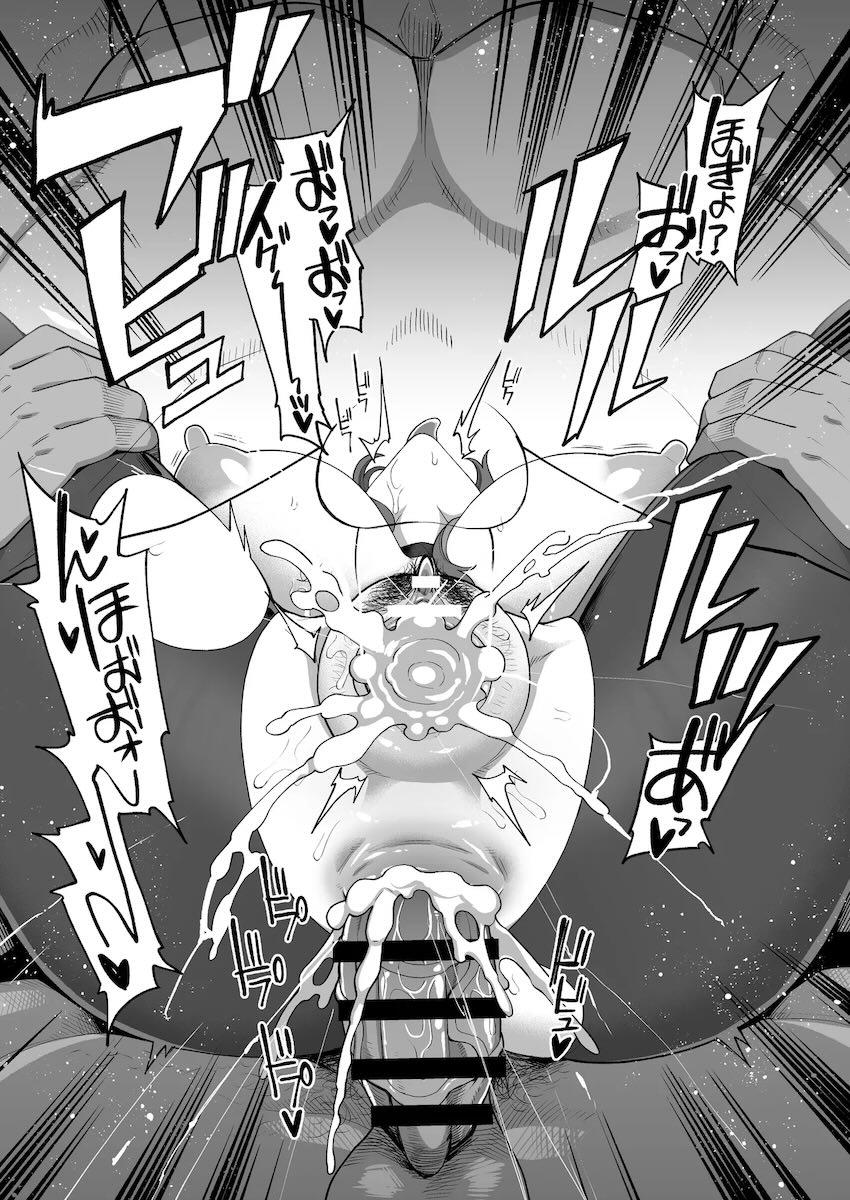 ラジエルと便女な仲間たち！短編集 <> 031