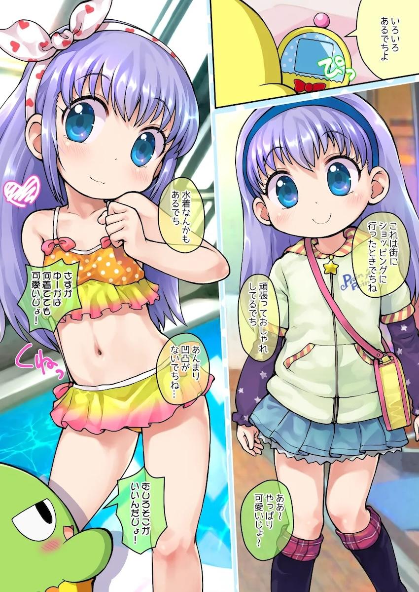 ふわりこ・ろり <> 004