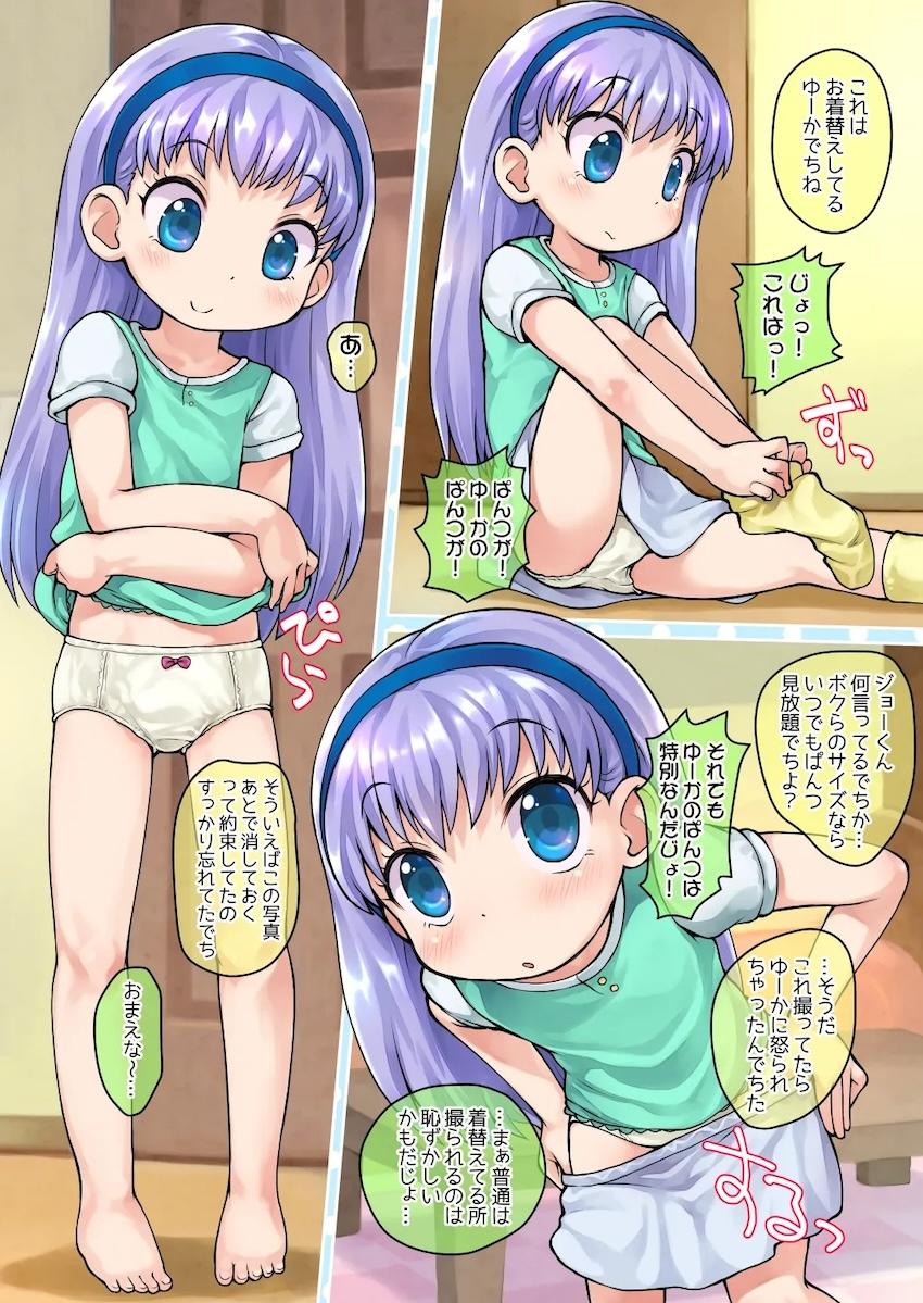 ふわりこ・ろり <> 005