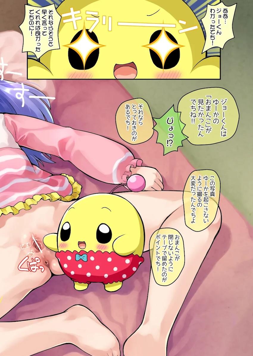 ふわりこ・ろり <> 008