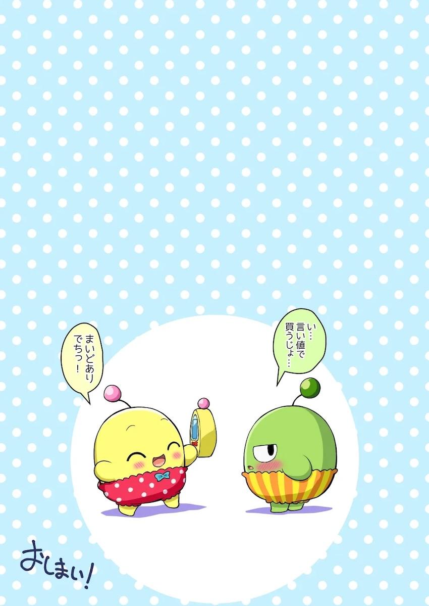 ふわりこ・ろり <> 011