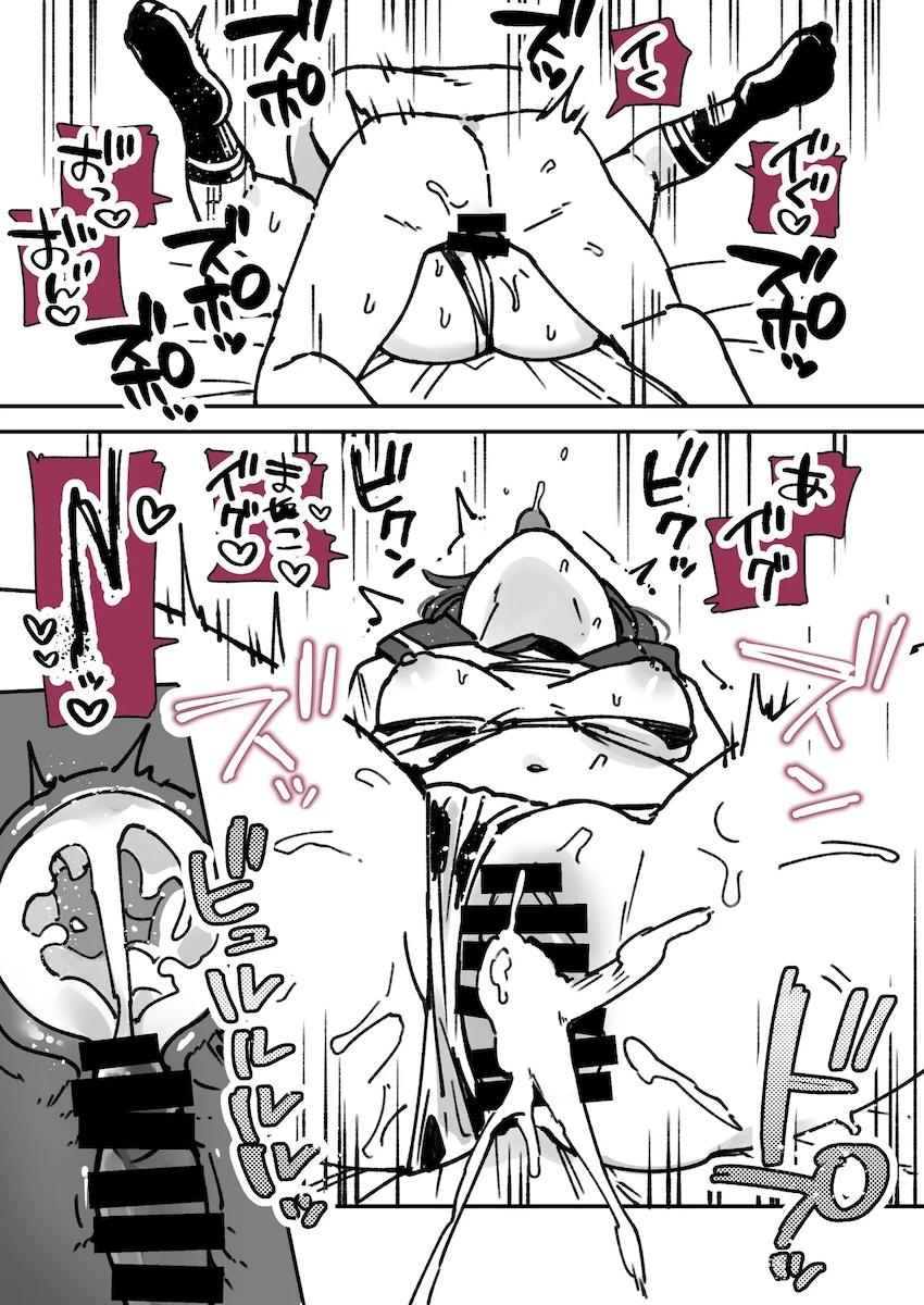 アラサー敷波コスプレイヤーと不倫セックス！ <> 007