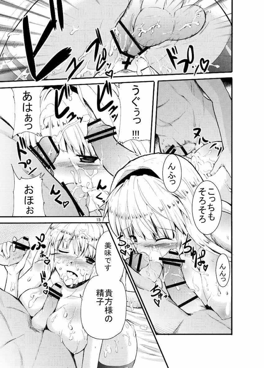 【後編】超大ボリューム二次創作総集本【艦これ・アイマス】 <> 051
