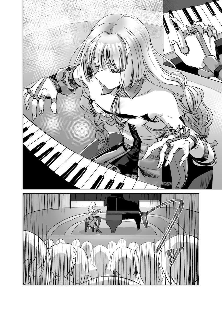 フローヴァと和姦中出しえっち <> 003