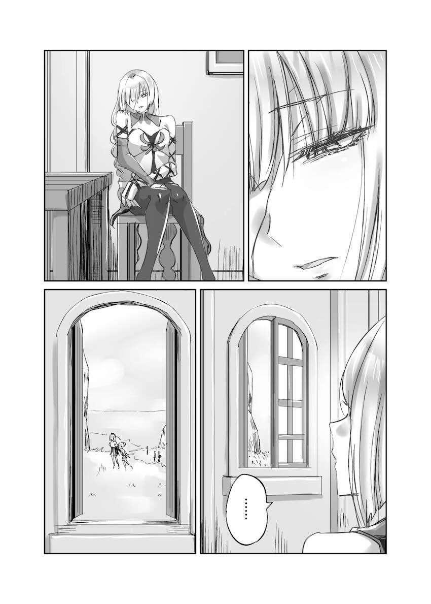 フローヴァと和姦中出しえっち <> 017