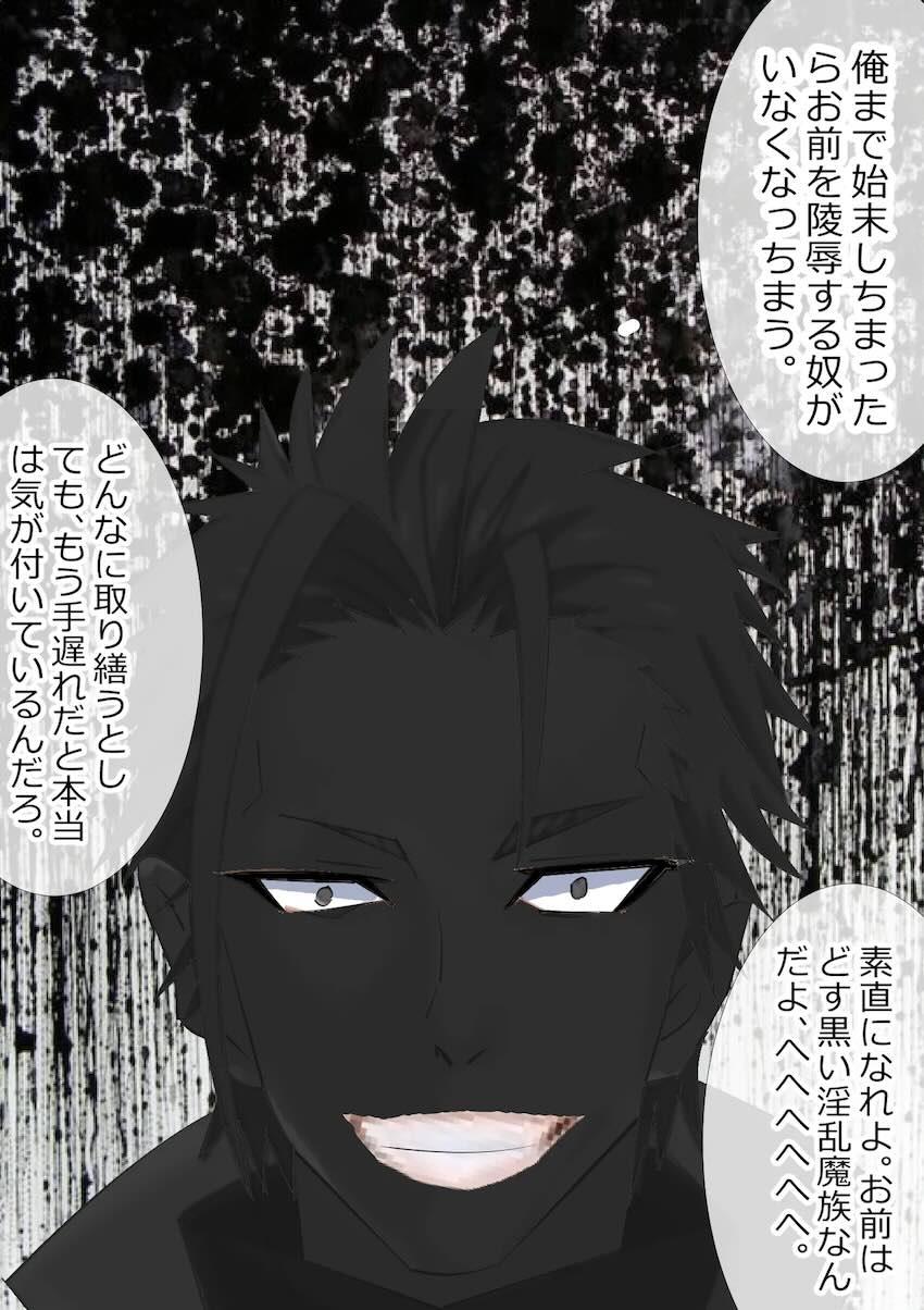 脱糞奴隷ミュウラン3 <> 005