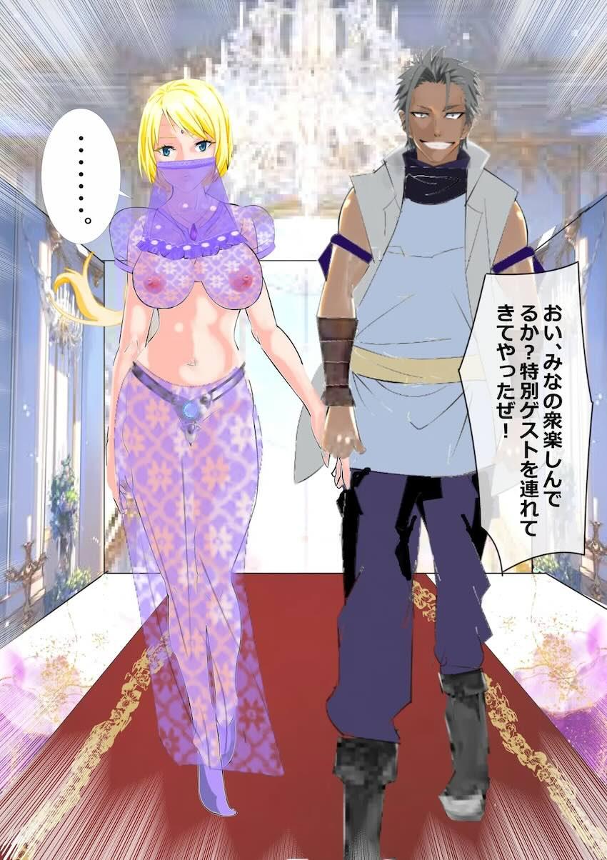 脱糞奴隷ミュウラン3 <> 023