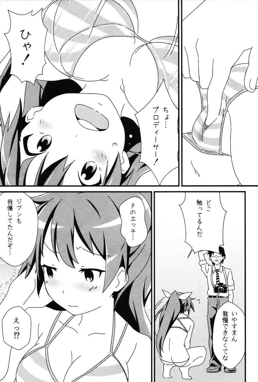 Hは響のH <> 007