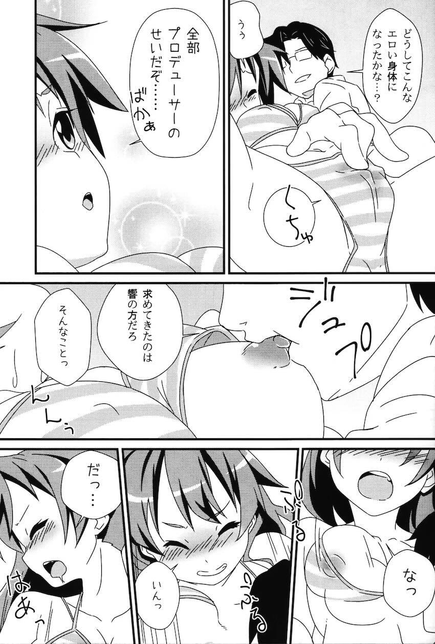 Hは響のH <> 012