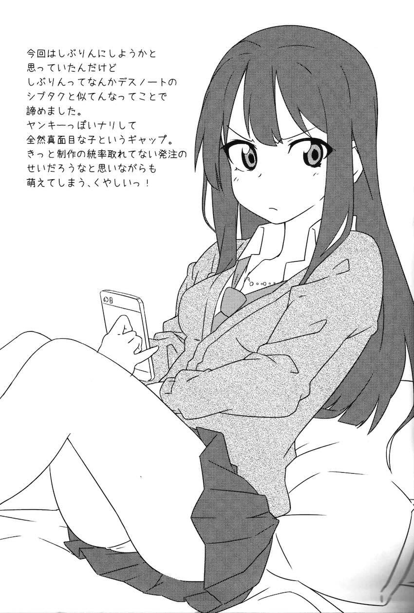 Hは響のH <> 020