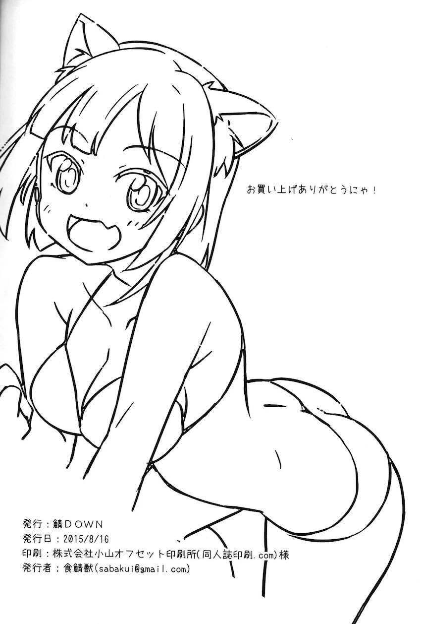 Hは響のH <> 021
