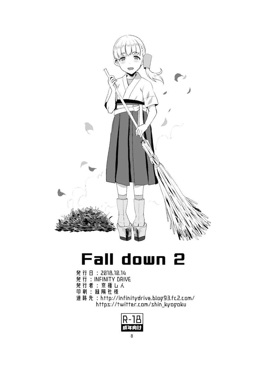 Fall down 2 <> 008