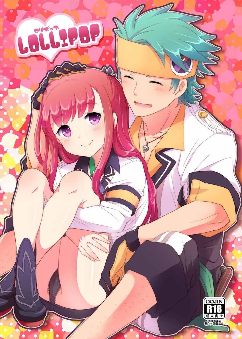 Lolipop <> 1