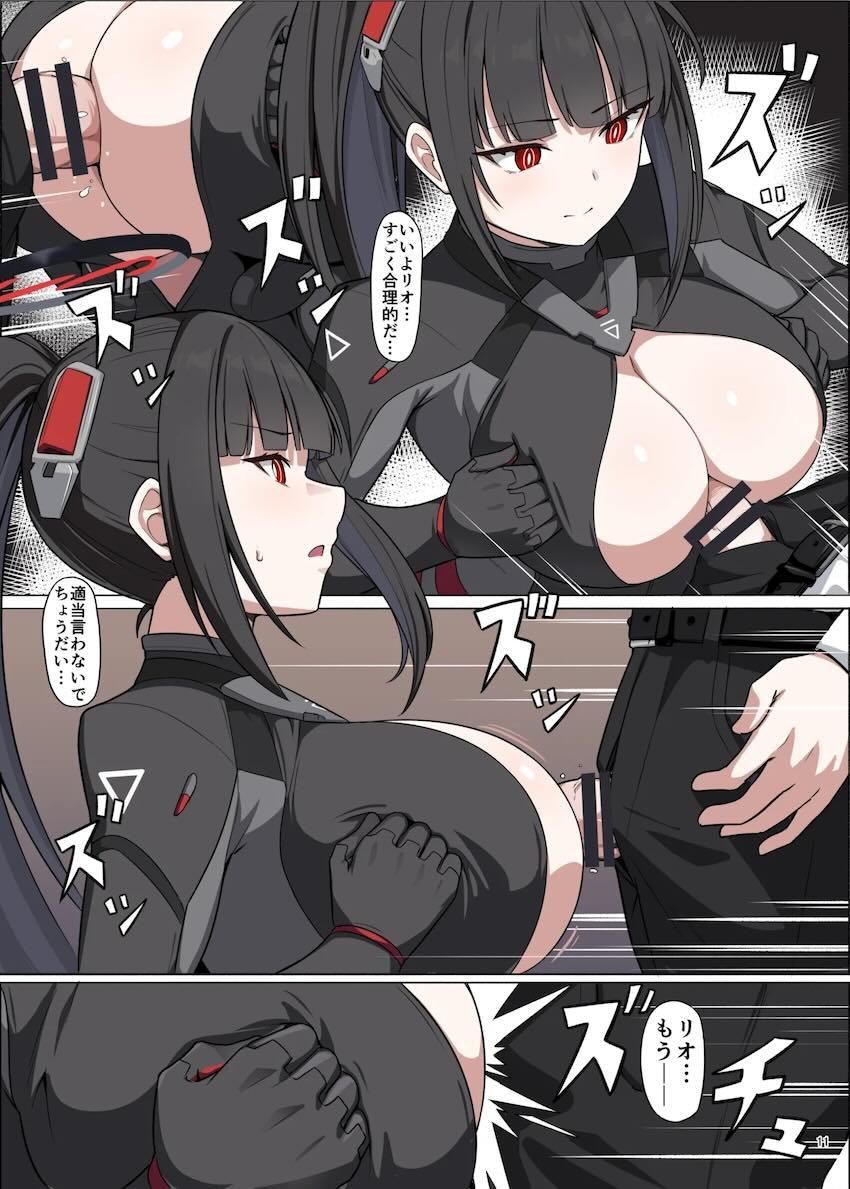 ピチピチボディスーツから弾けこぼれるムチエロボディ！調月リオとイチャラブセックス合同誌！ <> 013