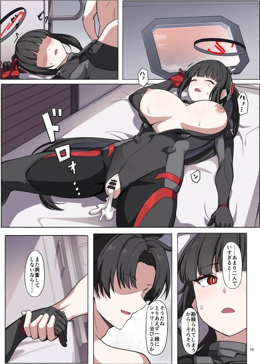 ピチピチボディスーツから弾けこぼれるムチエロボディ！調月リオとイチャラブセックス合同誌！ <> 021