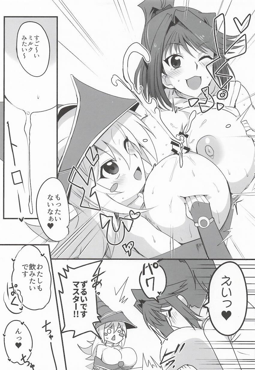 エロガキに弱みを握られてしまった杏子が負ける本 <> 018