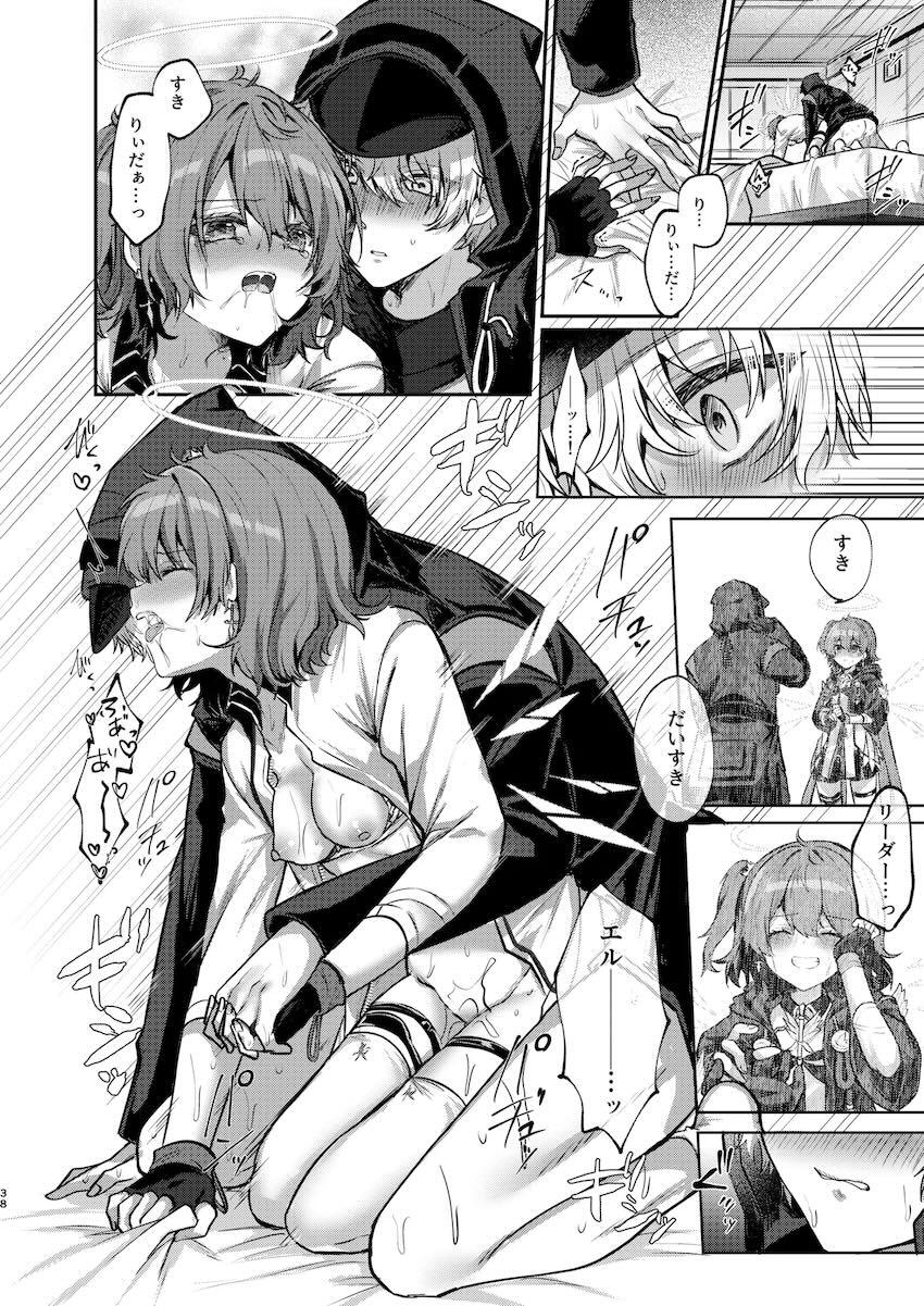 健気なエクシアと純愛処女エッチ！ <> 037