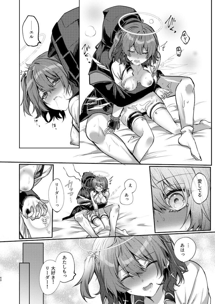 健気なエクシアと純愛処女エッチ！ <> 039