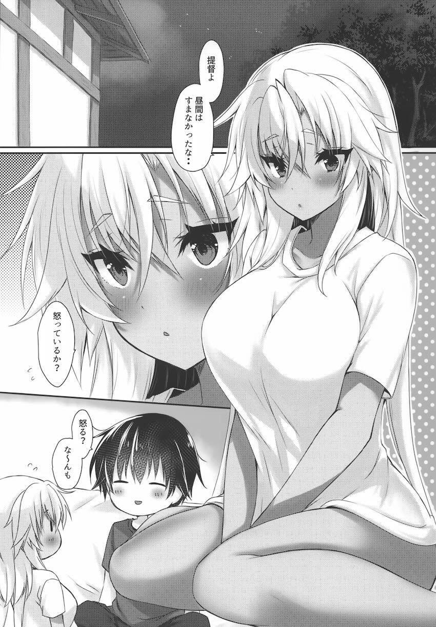 褐色巨乳武蔵と全裸イチャラブえっち！ <> 004