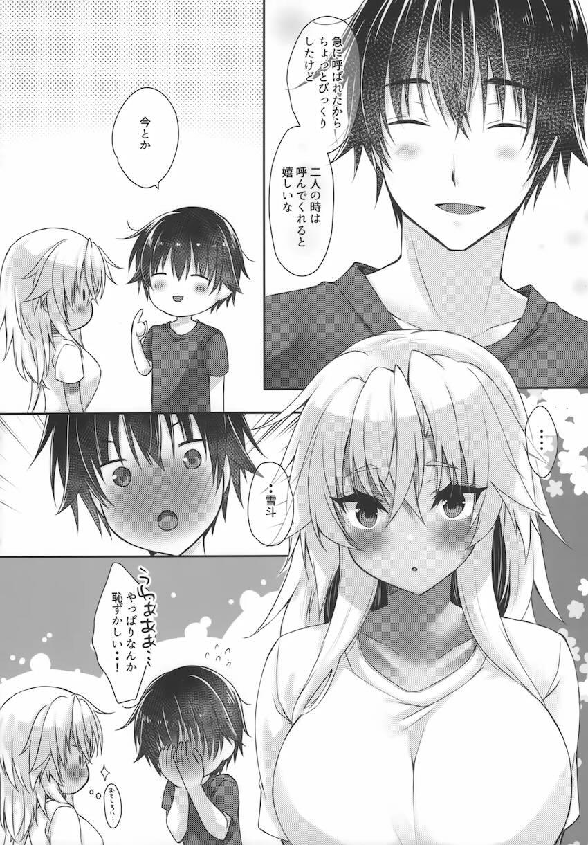 褐色巨乳武蔵と全裸イチャラブえっち！ <> 005