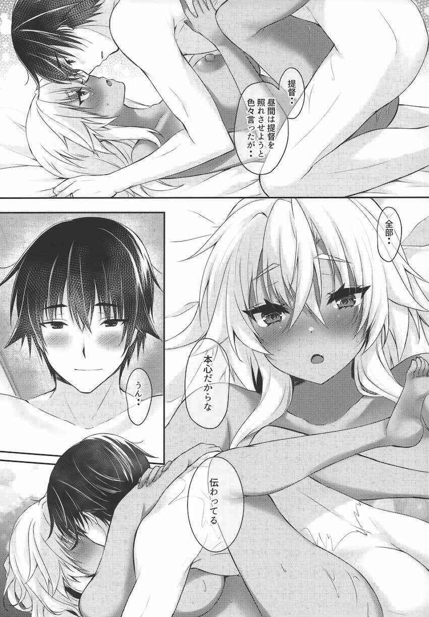 褐色巨乳武蔵と全裸イチャラブえっち！ <> 014