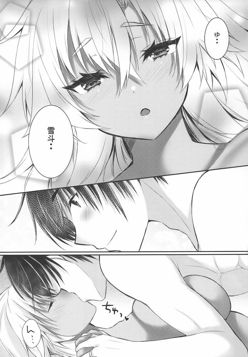 褐色巨乳武蔵と全裸イチャラブえっち！ <> 018
