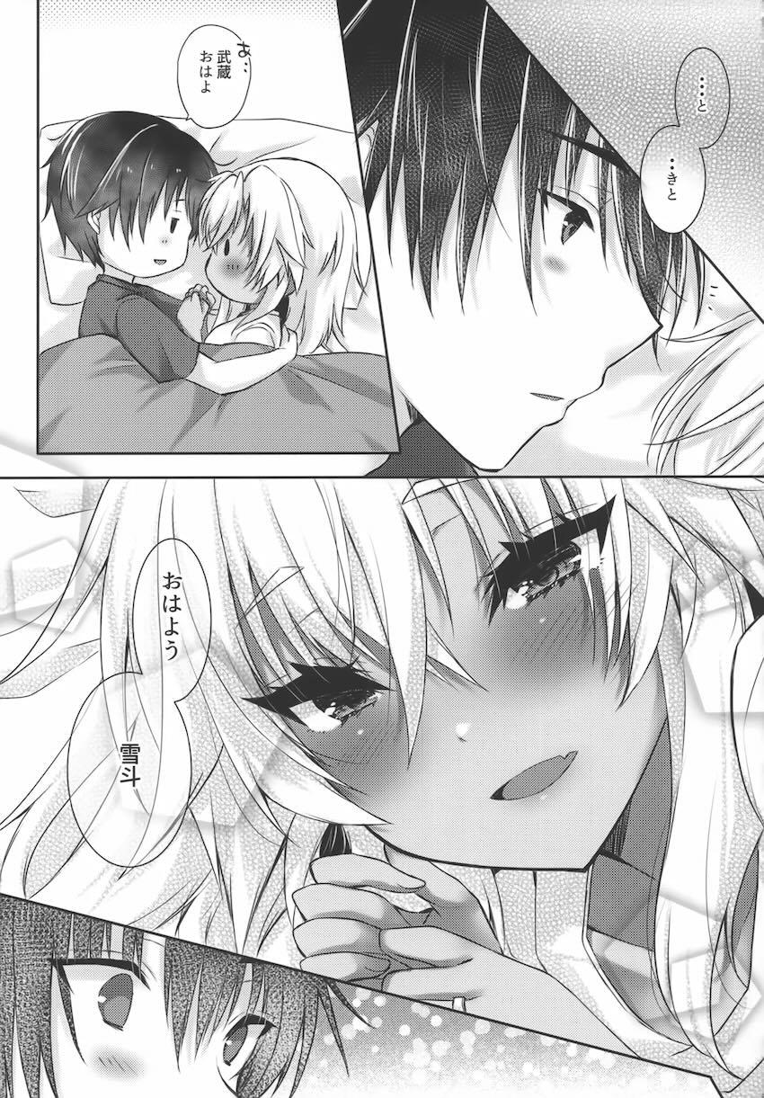 褐色巨乳武蔵と全裸イチャラブえっち！ <> 020