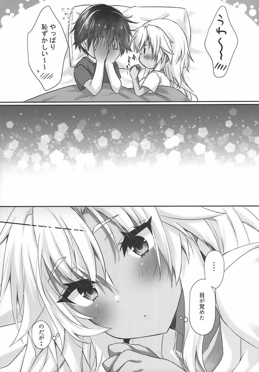 褐色巨乳武蔵と全裸イチャラブえっち！ <> 021