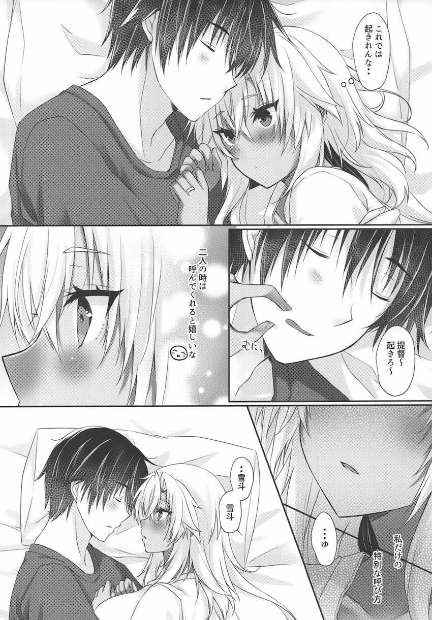 褐色巨乳武蔵と全裸イチャラブえっち！ <> 022